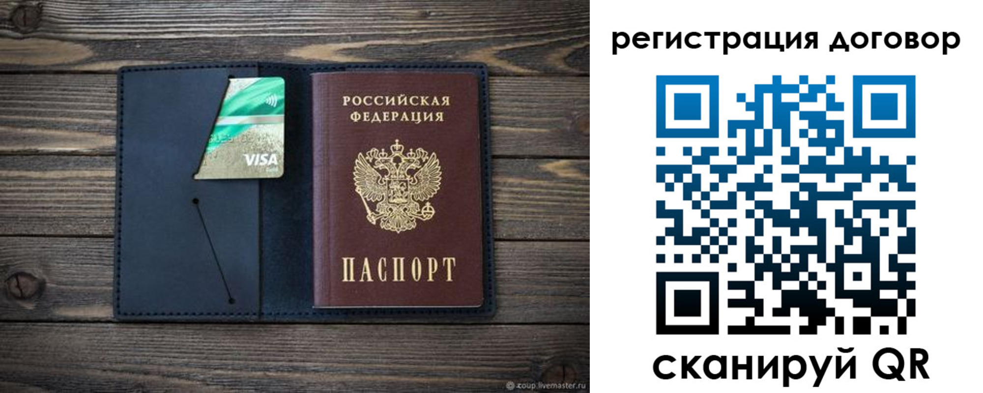 регистрация в Лыткарино