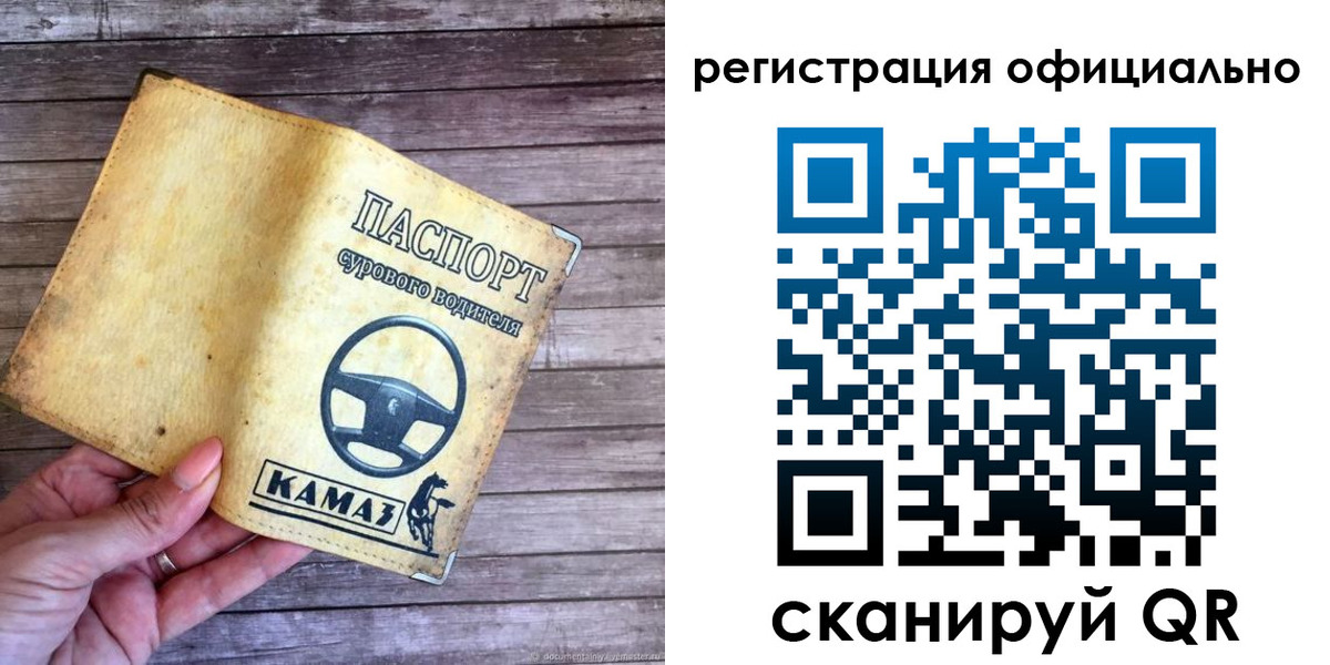 прописка для работы в Лыткарино