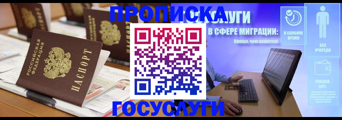 регистрация для дет. сада в Лыткарино