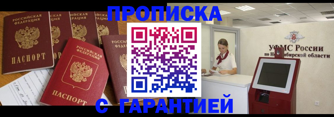 миграционный учет в Лыткарино