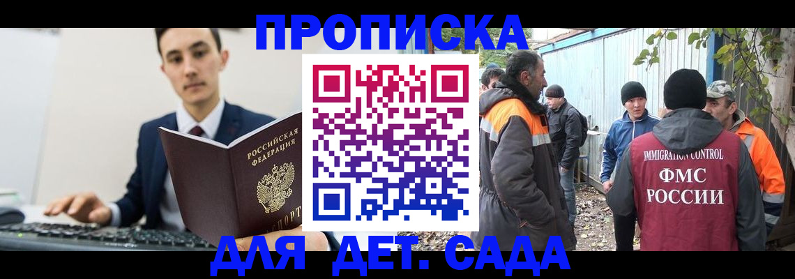 пропишу в квартире в Лыткарино